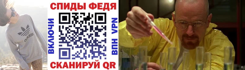 Amphetamine VHQ  Лангепас 