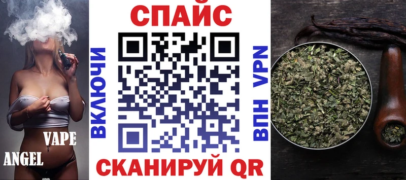 Бутират оксибутират  Лангепас 
