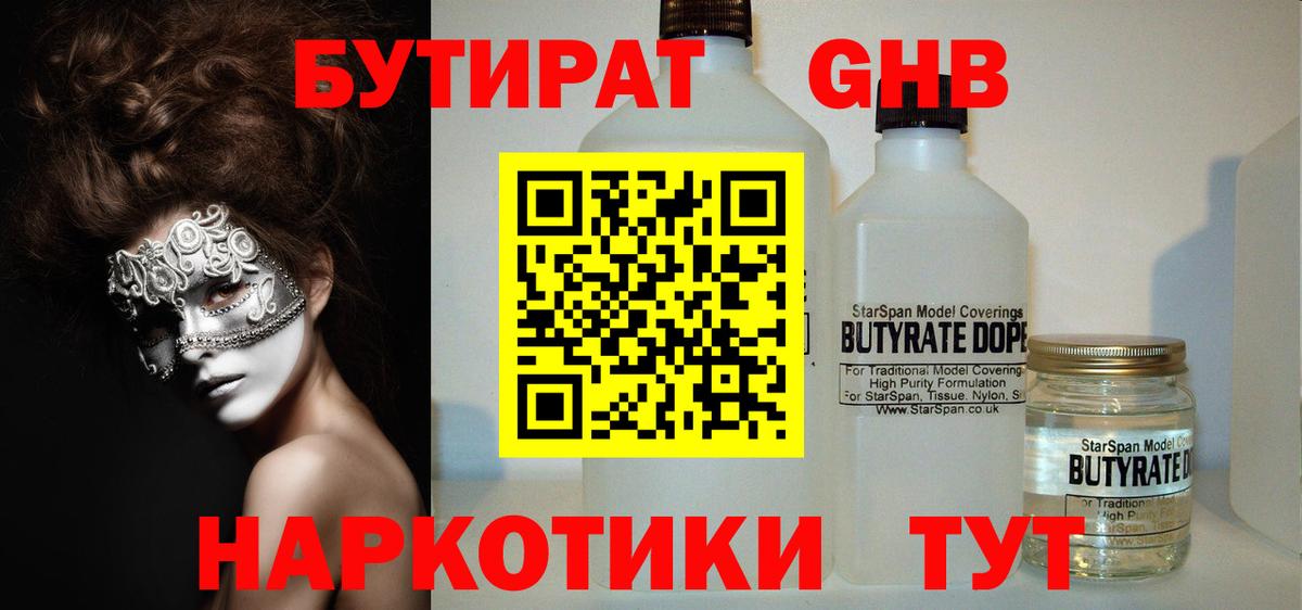ГАШИШ Лангепас