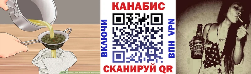 Печенье с ТГК конопля  blacksprut сайт  Лангепас 