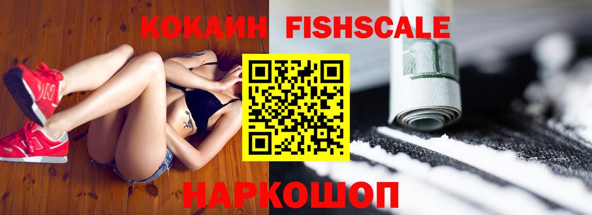 COCAIN  Вход с VPN  Лангепас  купить  сайты  Cocaine 99%  КОКАИН Перу 