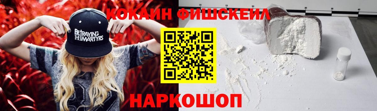 Cocaine  наркота  COCAIN Колумбийский  Лангепас 