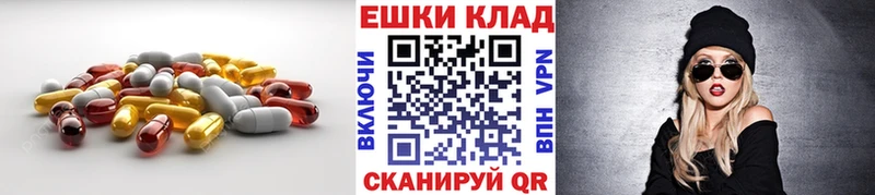 ссылка на мегу ССЫЛКА  Лангепас  Экстази 99% 