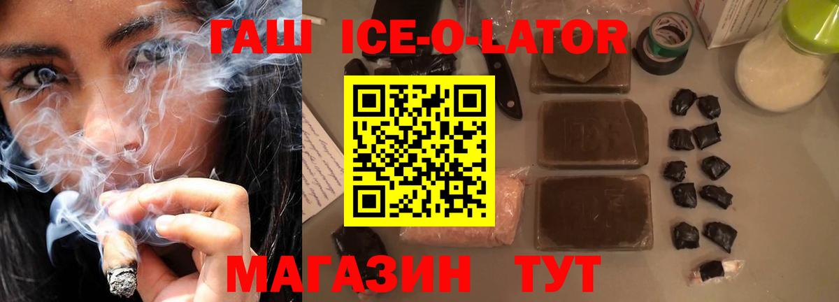 Лангепас  ГАШ убойный  Вход с VPN 