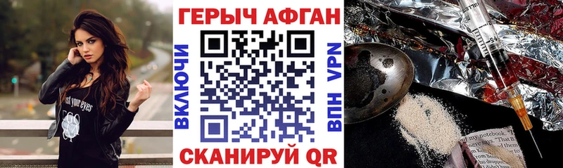 купить   кракен онион  ГЕРОИН Heroin  Лангепас 