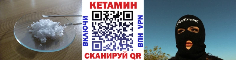 мега сайт  Лангепас  КЕТАМИН ketamine 