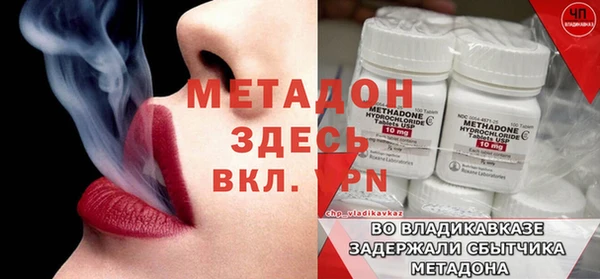 амфетамин Новодвинск