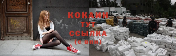мяу мяу кристалл Валдай