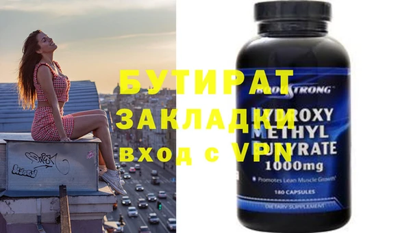 прущая мука Нефтекумск