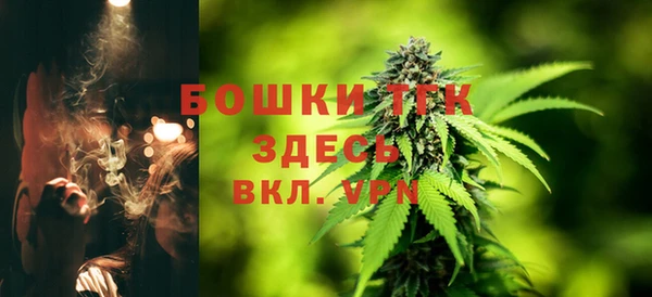 кокаин Новозыбков