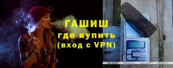 кокаин Новозыбков