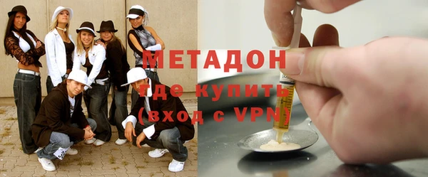 метамфетамин Бутурлиновка