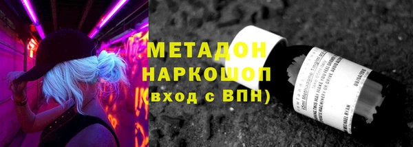 прущая мука Нефтекумск