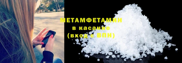 COCAINE Заводоуковск