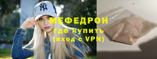 прущая мука Нефтекумск