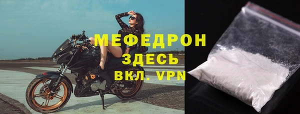 амфетамин Новодвинск