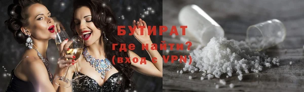 кокаин Новозыбков