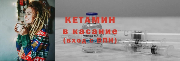 бутират Нефтегорск
