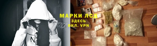 мяу мяу кристалл Валдай