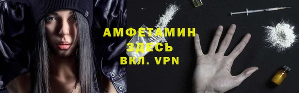 бутират Нефтегорск