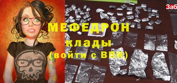амфетамин Новодвинск