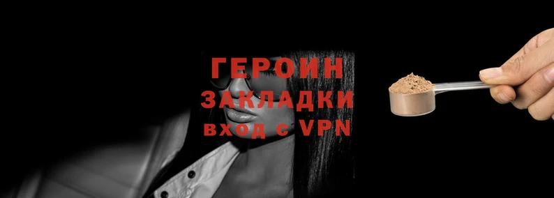 бутират Нефтегорск
