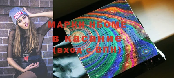 COCAINE Заводоуковск