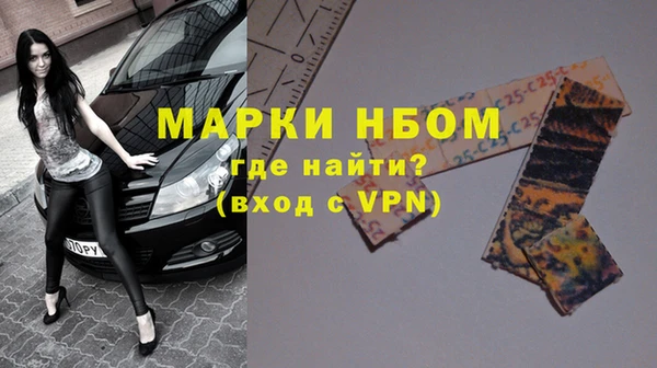 скорость mdpv Нея