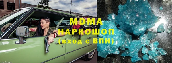 хмурый Новокубанск