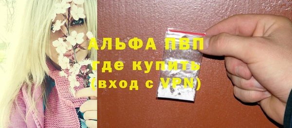 скорость mdpv Нея