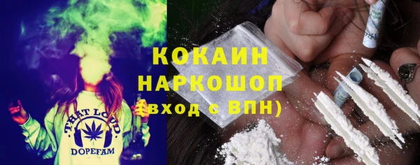 кокаин Новозыбков