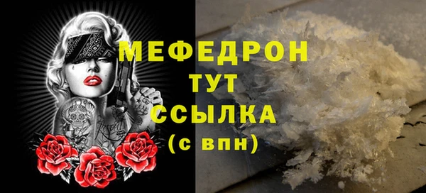 прущая мука Нефтекумск