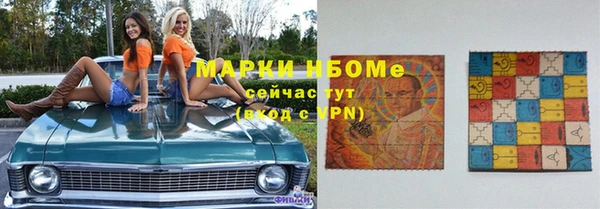 метамфетамин Бутурлиновка