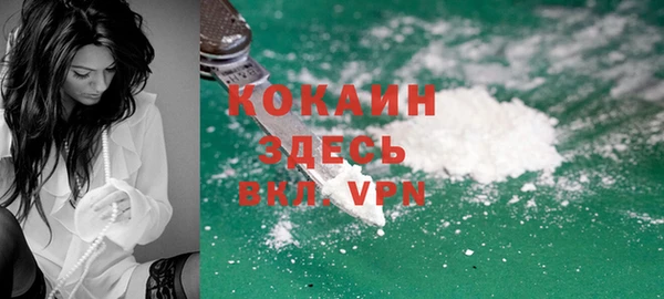 бутират Нефтегорск