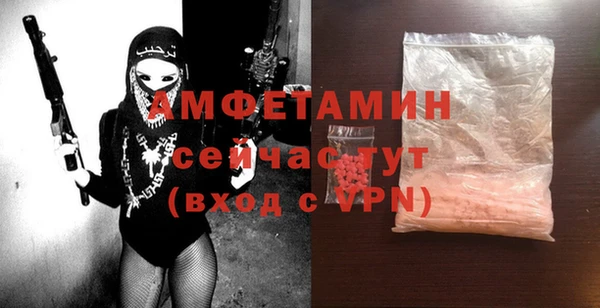 бутират Нефтегорск