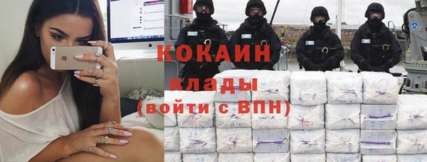 кокаин Новозыбков