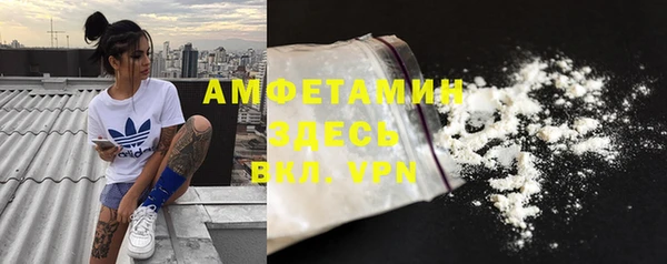 скорость mdpv Нея
