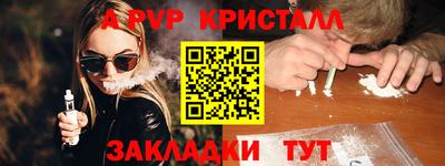 гидра Апшеронск