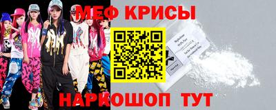 спайс Аргун