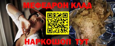 кокаин Балахна