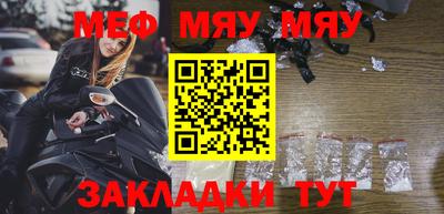 тгк Балаково