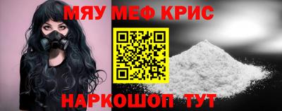 спайс Аргун