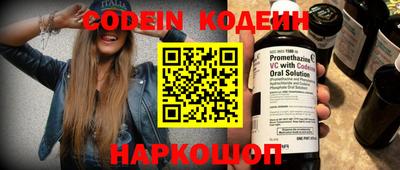 метамфетамин Апрелевка