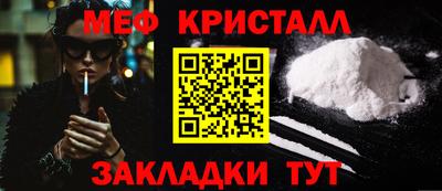 кокаин Балашиха