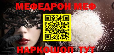тгк Балаково