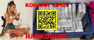 гидра Апшеронск