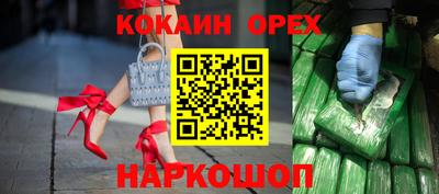 гидра Апшеронск