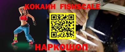 кокаин Балахна