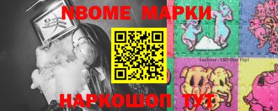 кокс Апрелевка