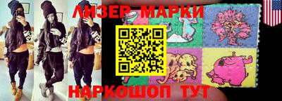 метамфетамин Апрелевка